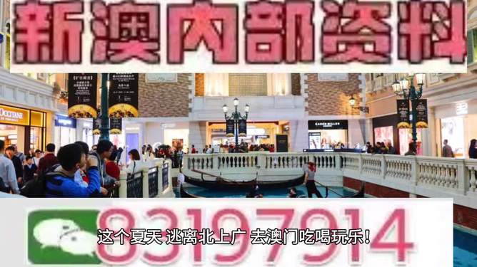 2025新澳門(mén)特馬今期