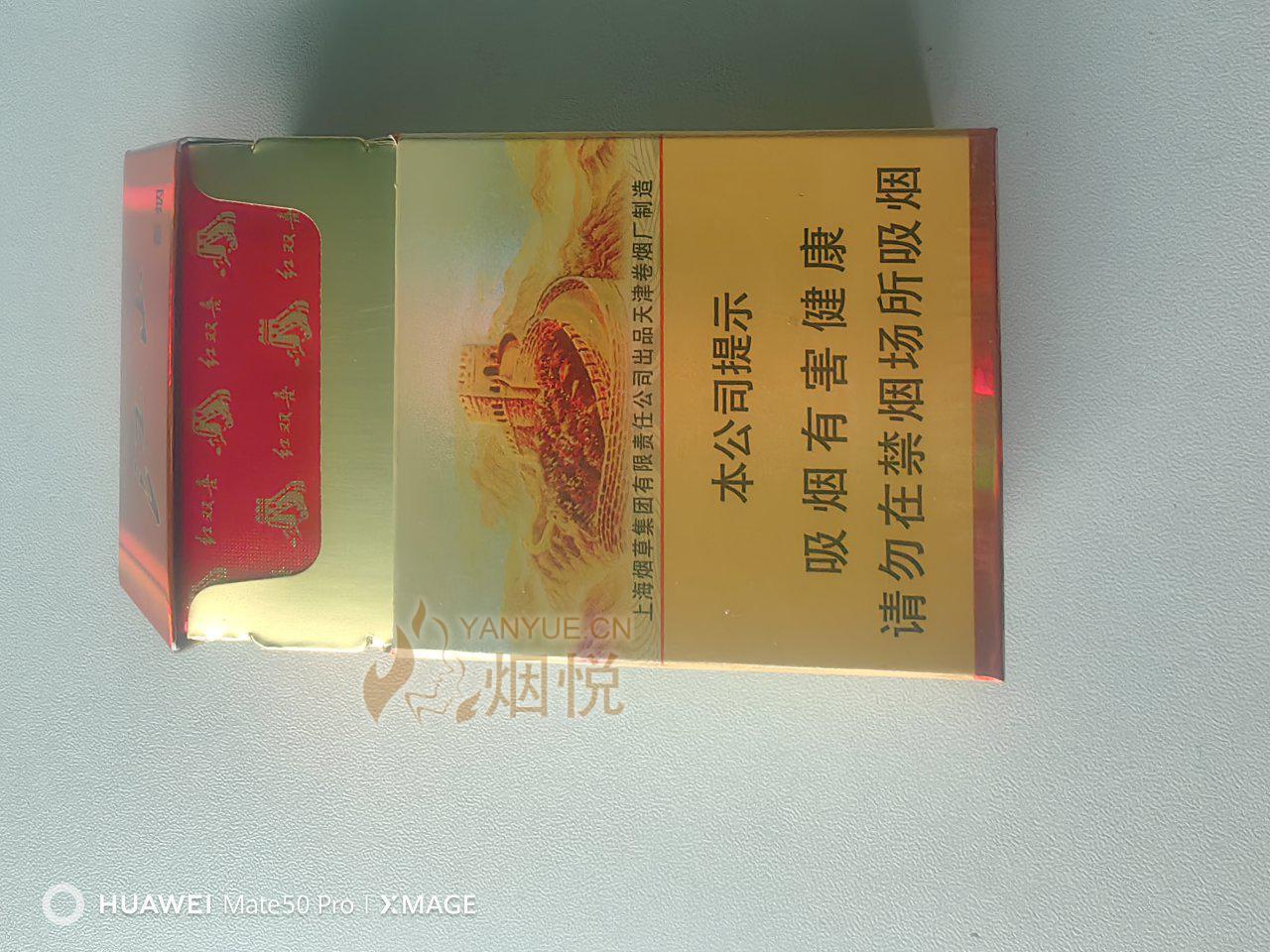 紅雙喜論壇資料大全最新版，全面解析與深度探索，紅雙喜論壇資料大全最新版深度解析與探索