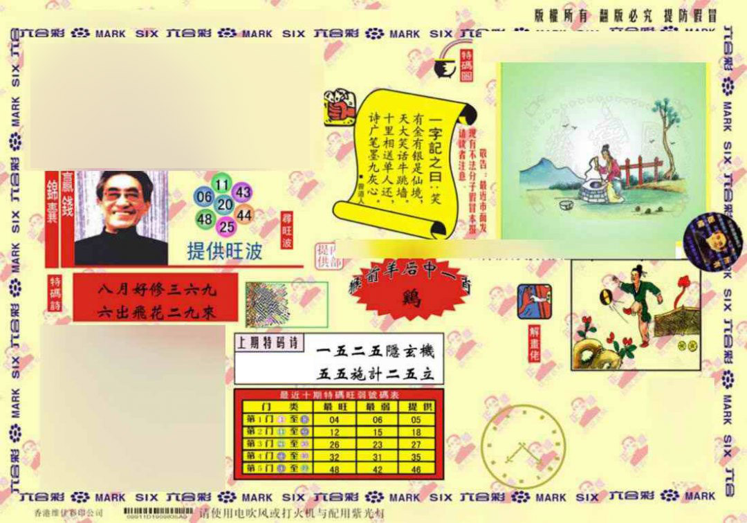 今天澳門正版藏寶圖，探索神秘寶藏的指南，澳門正版藏寶圖揭秘，神秘寶藏探索指南