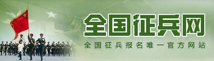 全國征兵網(wǎng)兵役管理部門登錄，重要性、步驟與優(yōu)化策略，全國征兵網(wǎng)兵役管理部門登錄，重要性、操作指南與優(yōu)化策略