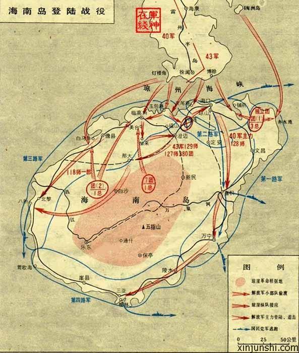 海南島戰(zhàn)役時(shí)間，歷史回顧與解析，海南島戰(zhàn)役，歷史回顧與解析