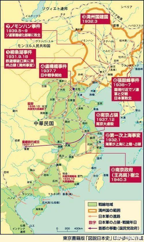 抗日戰(zhàn)爭(zhēng)，歷史回顧與民族記憶，抗日戰(zhàn)爭(zhēng)，歷史回顧與民族記憶的烙印