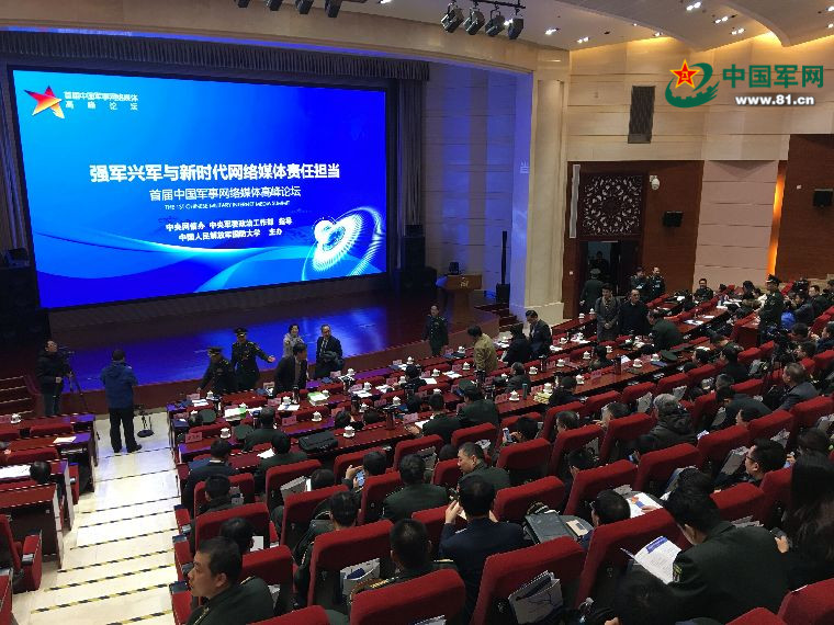 中華軍事網論壇資深專家深度解析軍事熱點，軍事熱點深度解析，中華軍事網論壇資深專家觀點分享
