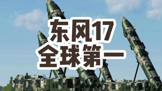 東風(fēng)71造價(jià)揭秘，投入多少億？，東風(fēng)71造價(jià)揭秘，投入資金達(dá)數(shù)億？