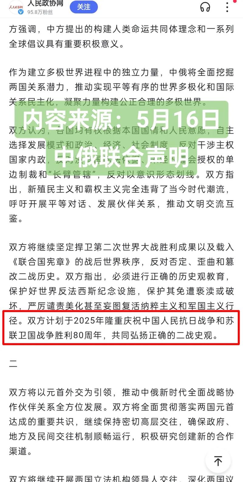 揭秘2026年閱兵的原因，多重因素共同推動盛大閱兵活動，揭秘多重因素推動下的盛大閱兵活動，慶祝與紀念，2026年閱兵深度解析