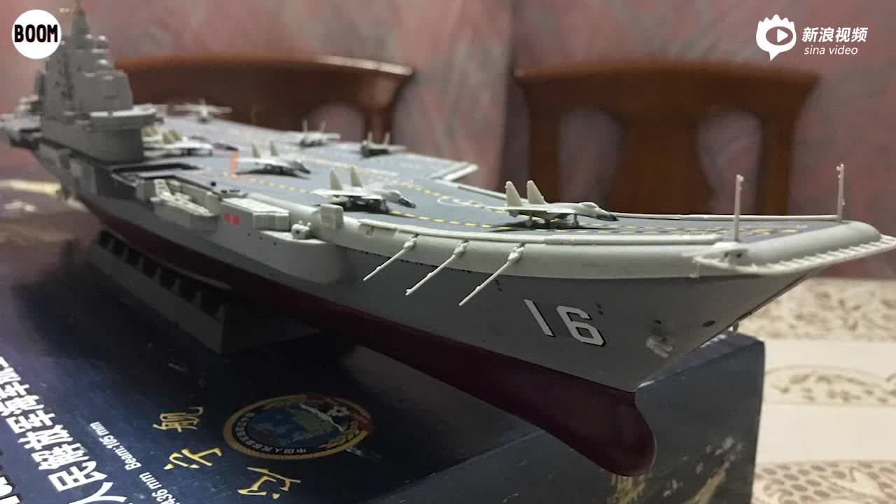 遼寧艦?zāi)Ｐ?，探索中?guó)海軍力量的縮影，遼寧艦?zāi)Ｐ?，中?guó)海軍力量的縮影探索