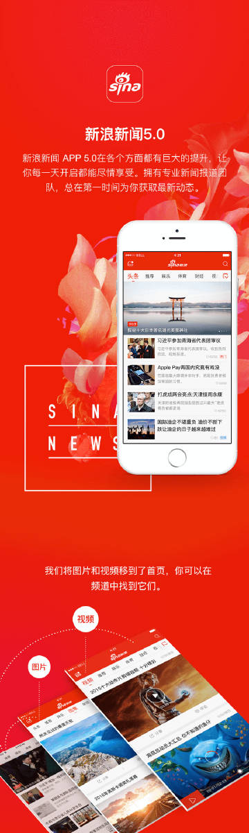 新浪新聞中心首頁官網(wǎng)SEO文章，新浪新聞中心首頁官網(wǎng)SEO優(yōu)化攻略