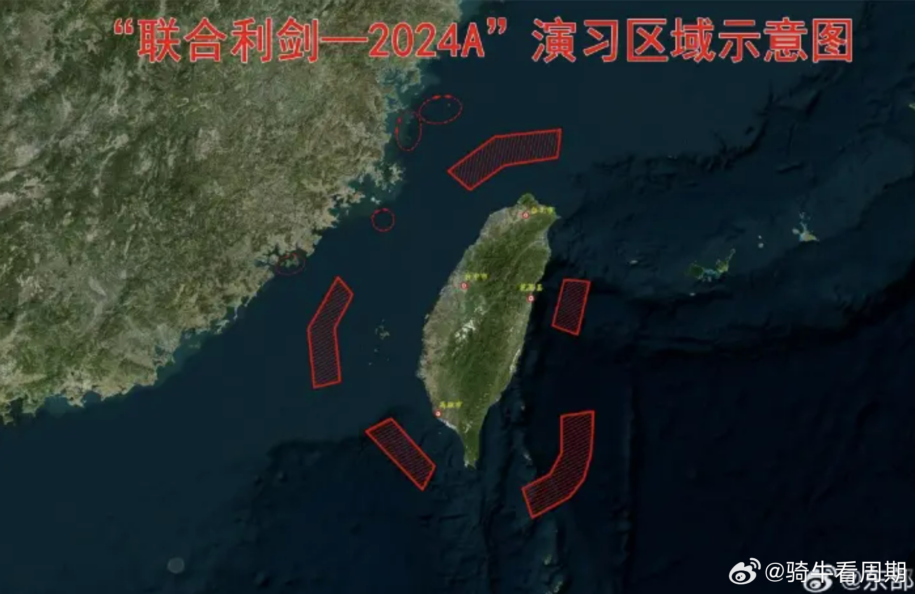 臺海危機，年份爭議背后的歷史真相，臺海危機，年份爭議背后的歷史真相揭秘