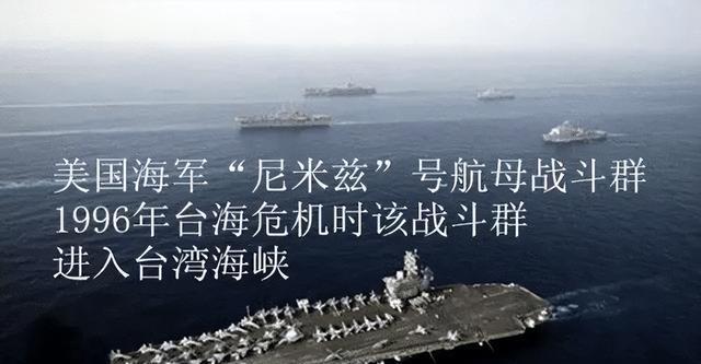 揭秘，1996年臺海事件的嚴(yán)峻形勢與影響，揭秘，1996年臺海事件的嚴(yán)峻形勢及其深遠(yuǎn)影響