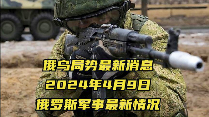 軍事最新消息視頻，全球軍事動態(tài)一網(wǎng)打盡，全球軍事動態(tài)速遞，最新軍事消息視頻匯總