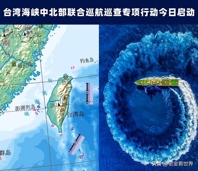 中國(guó)正式宣布將臺(tái)海劃入重要戰(zhàn)略區(qū)域，深化理解與應(yīng)對(duì)的挑戰(zhàn)，中國(guó)將臺(tái)海劃為重要戰(zhàn)略區(qū)域，深化理解與應(yīng)對(duì)挑戰(zhàn)