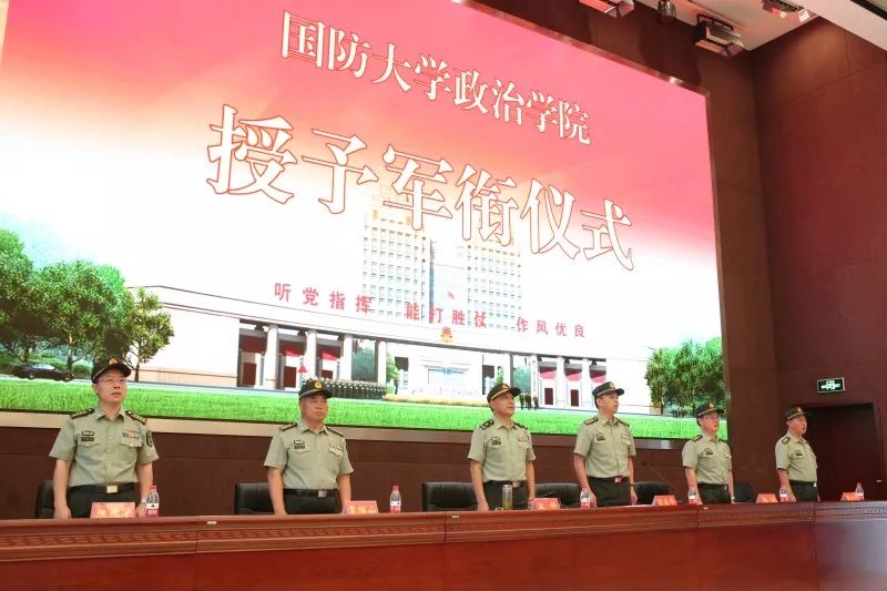 國(guó)防大學(xué)政治學(xué)院的地位與貢獻(xiàn)，探索軍事教育的卓越殿堂，國(guó)防大學(xué)政治學(xué)院，軍事教育的卓越殿堂與重大貢獻(xiàn)
