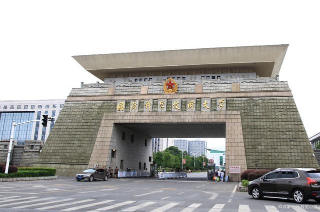 國防科技大學(xué)錄取分?jǐn)?shù)線的深度解析，國防科技大學(xué)錄取分?jǐn)?shù)線的深度剖析