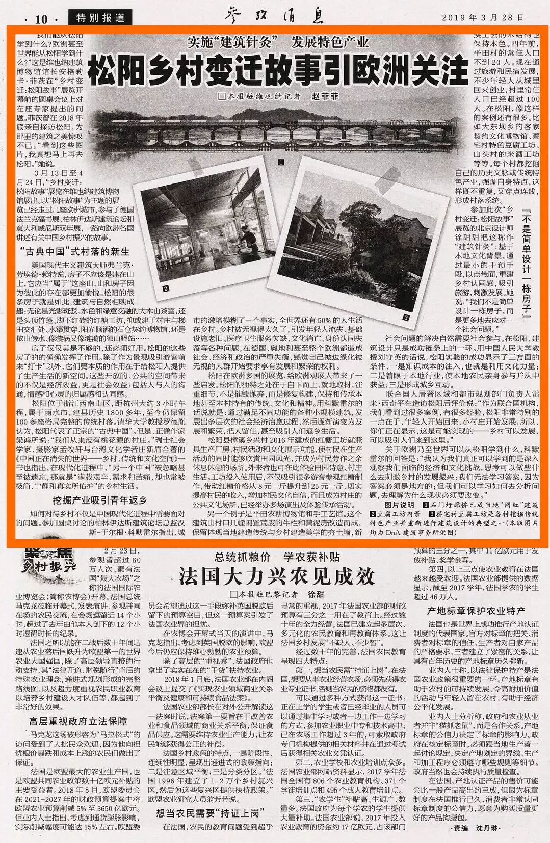 今天參考消息報(bào)紙，歷史、內(nèi)容與SEO優(yōu)化，今日參考消息報(bào)紙，歷史、內(nèi)容與SEO優(yōu)化全解析