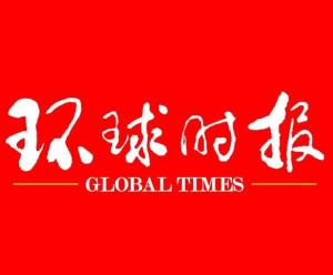 國際新聞網(wǎng)官網(wǎng)，全球資訊的匯聚之地，全球資訊匯聚地，國際新聞網(wǎng)官網(wǎng)