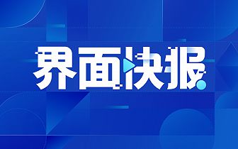 今天時(shí)事新聞，全球最新動(dòng)態(tài)概覽，全球時(shí)事新聞概覽，最新動(dòng)態(tài)一覽無(wú)余