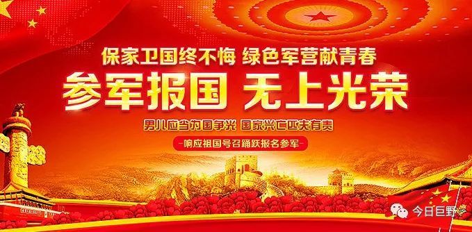 征兵工作條例詳解，征兵工作條例全面解讀