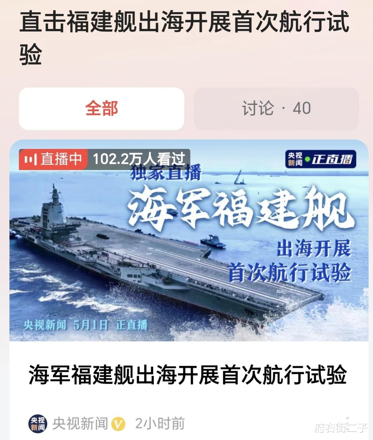 福建航母海試最新消息，揭秘航母海試進展與未來展望，福建航母海試最新進展揭秘，進展報告與未來展望