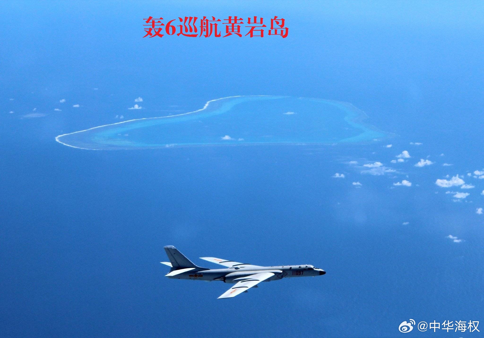 黃巖島填海造島實(shí)況，發(fā)展與挑戰(zhàn)并存，黃巖島填海造島實(shí)況，發(fā)展與挑戰(zhàn)同步前行