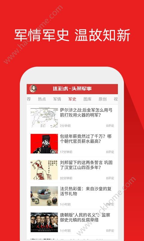 今日臺(tái)灣頭條軍事新聞深度解析，臺(tái)灣軍事新聞深度解析，今日頭條聚焦軍事要聞