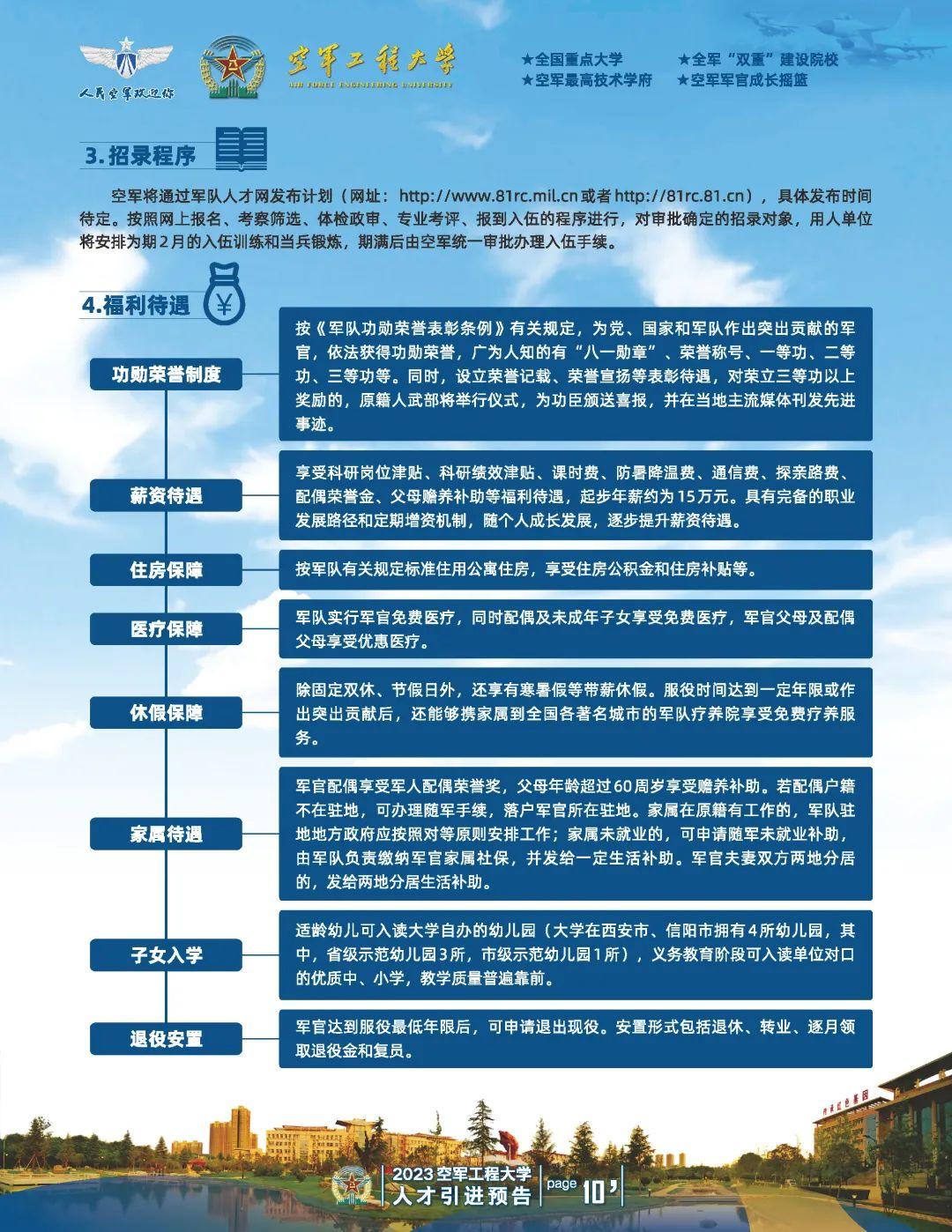 香港 第79頁(yè)