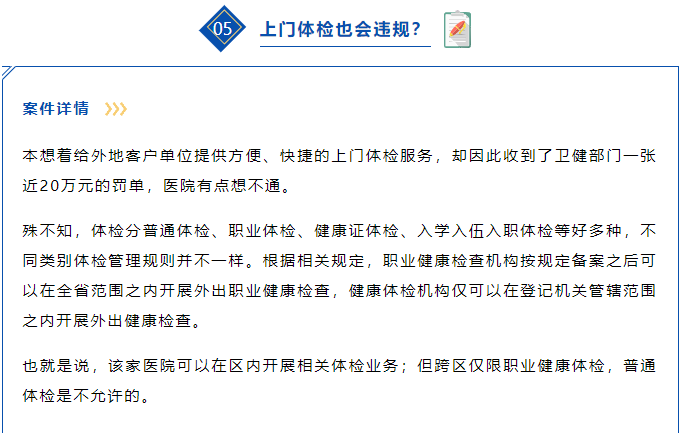 關(guān)于參軍體檢項目及標(biāo)準(zhǔn)的全面解讀，全面解讀參軍體檢項目與標(biāo)準(zhǔn)，從入門到精通的指南