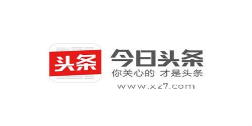 今日頭條新聞免費(fèi)下載，最新時(shí)事，觸手可及，今日頭條新聞，免費(fèi)下載，最新時(shí)事即時(shí)掌握