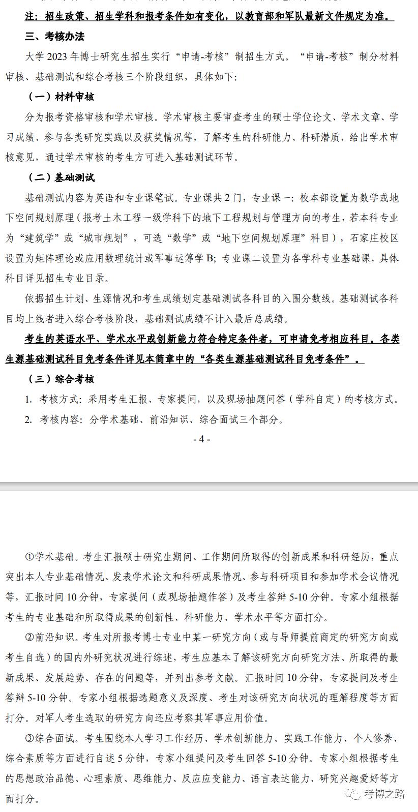 全球矚目！2023海軍軍艦一覽表，全球矚目！揭秘2023年海軍軍艦全景一覽表