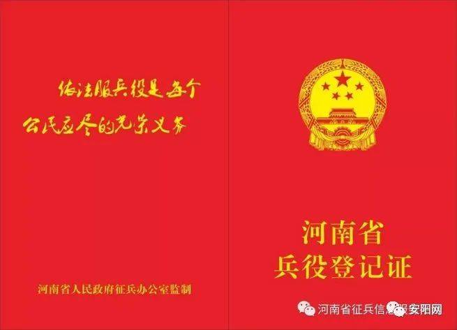 兵役法2021最新規(guī)定，全面解讀與影響分析，兵役法最新規(guī)定解讀，影響分析及其全面概述
