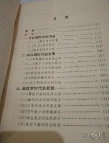 陸軍作戰(zhàn)理論題庫(kù)，深度解析與應(yīng)用指南，陸軍作戰(zhàn)理論題庫(kù)深度解析與應(yīng)用指南手冊(cè)