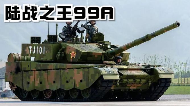 揭秘中國(guó)強(qiáng)悍戰(zhàn)力，99A式主戰(zhàn)坦克簡(jiǎn)介，揭秘中國(guó)強(qiáng)悍戰(zhàn)力，99A式主戰(zhàn)坦克深度解析