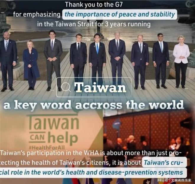 國際上對臺灣的稱呼及其重要性，臺灣在國際上的稱呼及其歷史地位的重要性