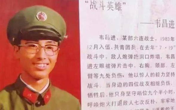 八一勛章獲得者韋昌進(jìn)，英雄之光照亮?xí)r代前行之路，韋昌進(jìn)，英雄之光，時(shí)代前行的明燈——八一勛章獲得者榮耀時(shí)刻