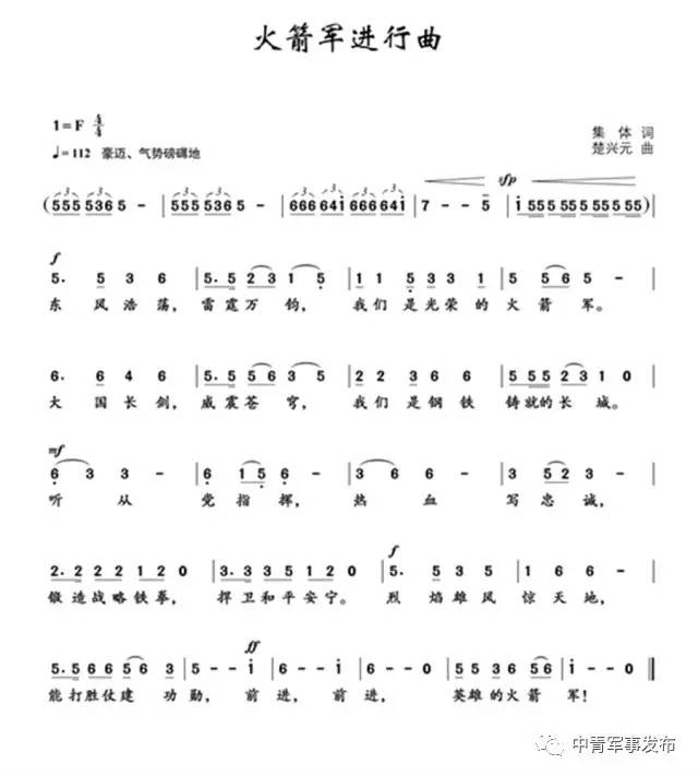 香港 第77頁