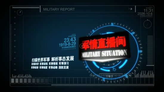 軍情直播間停播背后的原因與未來(lái)展望，軍情直播間停播背后的原因及未來(lái)展望分析