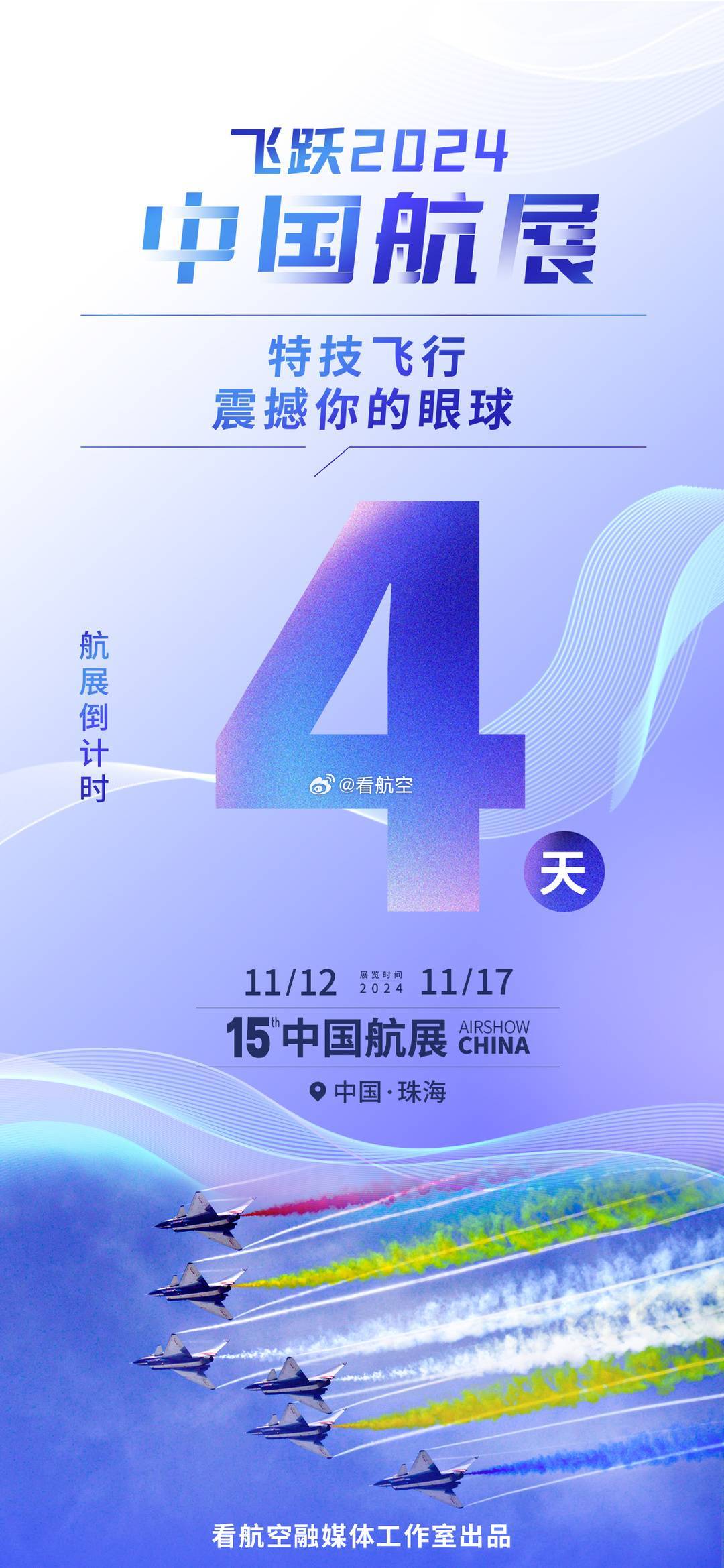 香港 第76頁(yè)