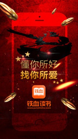 鐵血軍事網(wǎng)地址及網(wǎng)站特色解析，鐵血軍事網(wǎng)解析，網(wǎng)址與獨(dú)特之處揭秘