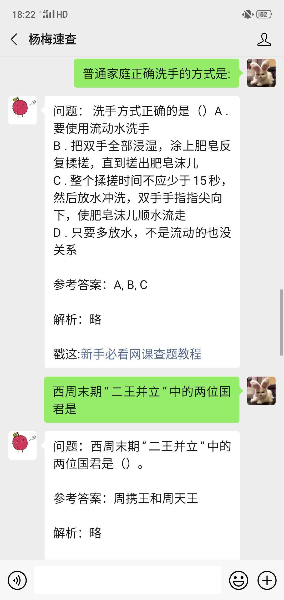 2021軍事理論考試答案網(wǎng)課詳解，軍事理論考試答案網(wǎng)課詳解及解析