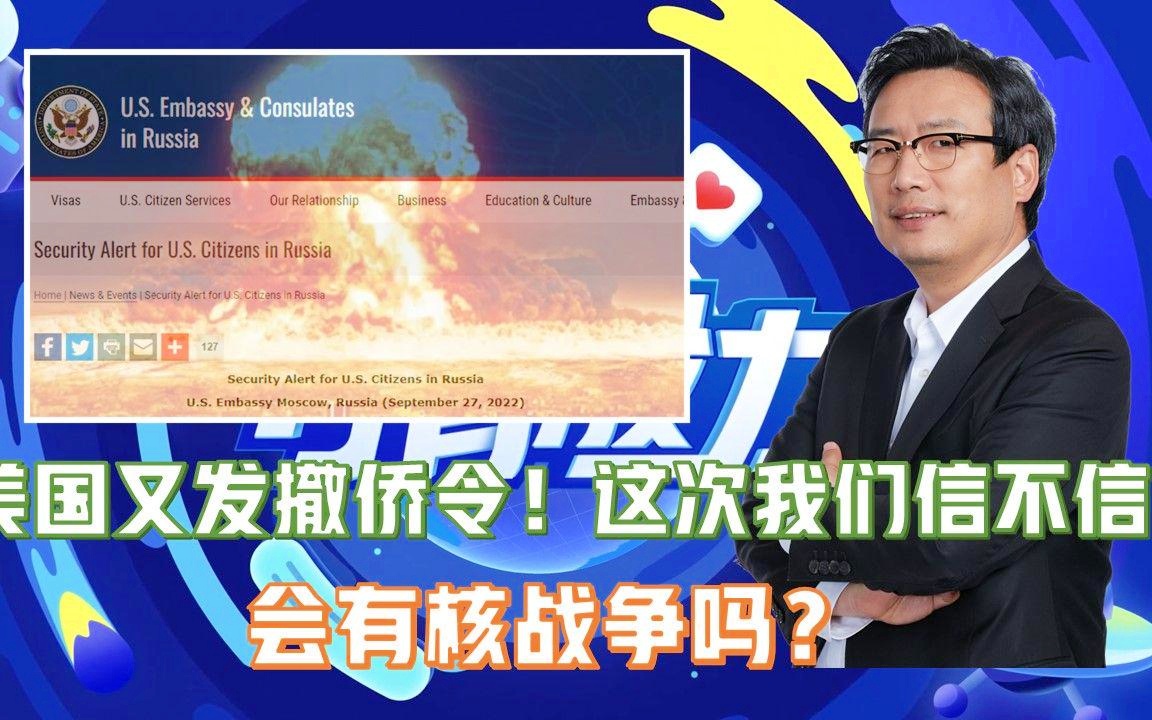 美國撤僑令最新消息，全面解讀與影響分析，美國撤僑令最新動(dòng)態(tài)，全面解讀及其影響分析
