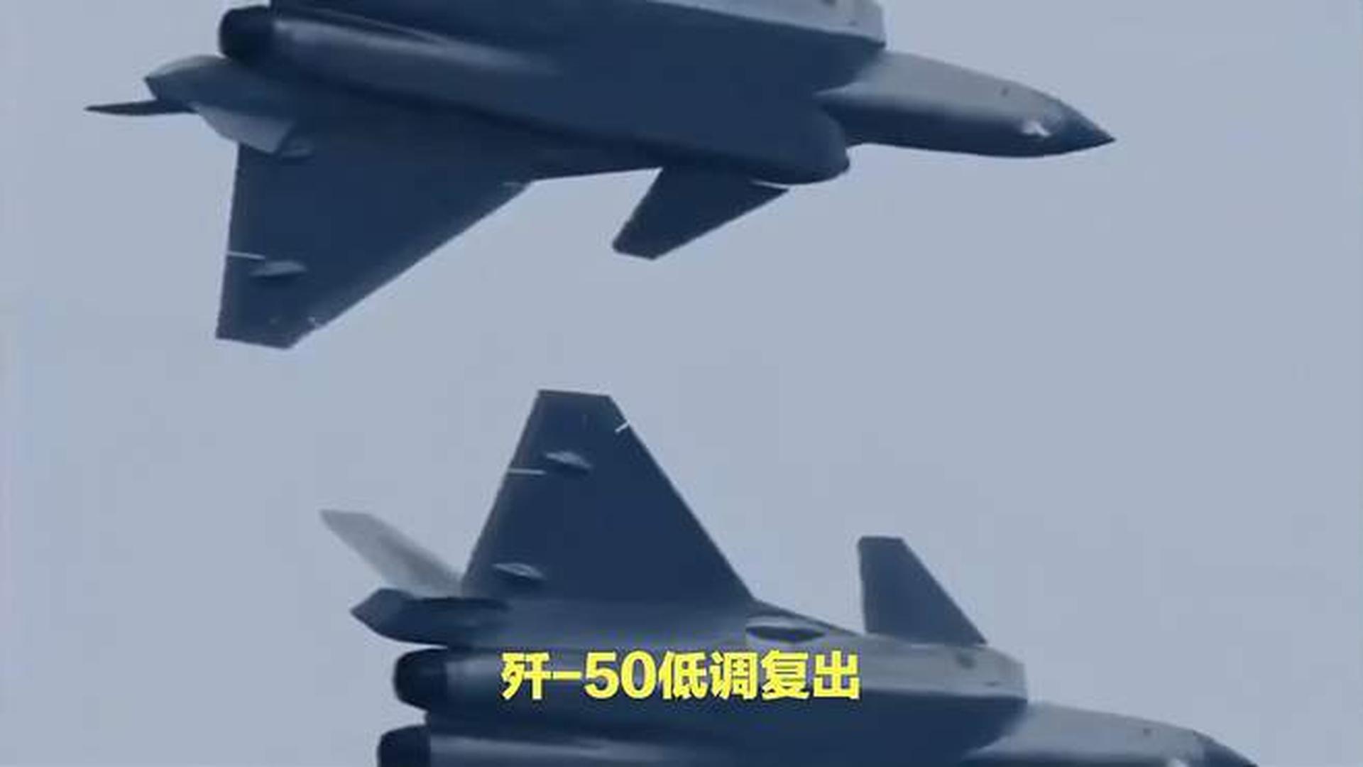 殲-50火龍，中國新一代空中霸主前瞻解析，中國新一代空中霸主，殲-50火龍前瞻解析