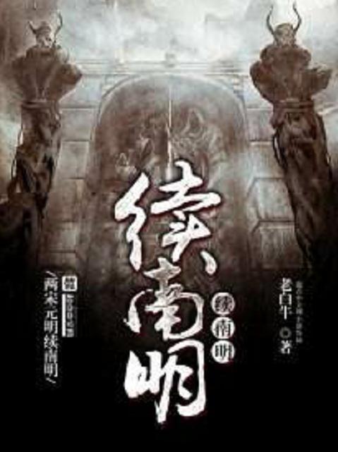 十大經(jīng)典歷史軍事小說(shuō)，回顧戰(zhàn)爭(zhēng)風(fēng)云中的英雄傳奇，十大經(jīng)典歷史軍事小說(shuō)回顧，戰(zhàn)爭(zhēng)風(fēng)云中的英雄傳奇