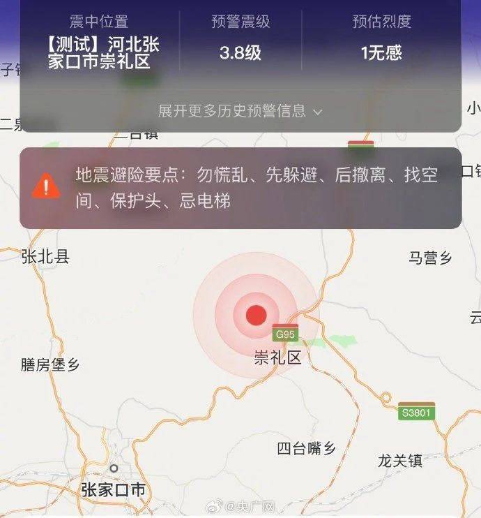 今天地震最新消息，全球地震動(dòng)態(tài)及應(yīng)對建議，全球地震最新動(dòng)態(tài)與應(yīng)對建議，今日地震新聞速遞