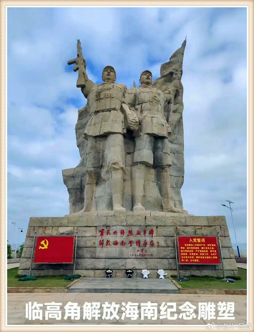 揭秘，1950年海南島的解放之戰(zhàn)，揭秘海南島解放之戰(zhàn)，1950年的歷史回顧
