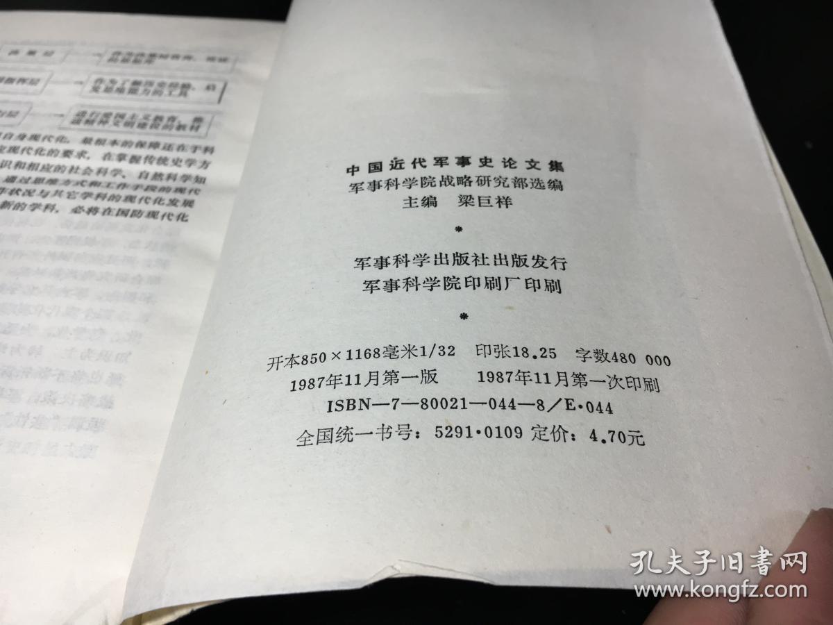 軍事理論參考文獻(xiàn)，研究與發(fā)展中的指引燈塔，軍事理論文獻(xiàn)指引，研究與發(fā)展中的燈塔探索