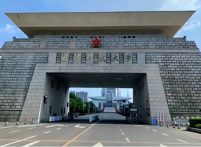 國(guó)防科技大學(xué)讀研，探索學(xué)術(shù)之旅與國(guó)防科技精英之路，國(guó)防科技大學(xué)研究生學(xué)術(shù)之旅與國(guó)防科技精英之路探索