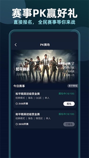 米爾軍事App下載安裝官網——探索軍事領域的全新體驗，米爾軍事App官網下載，探索軍事領域的全新體驗