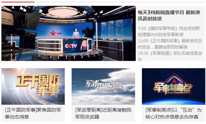 鼎盛中華軍事論壇天地，探索軍事領(lǐng)域，共筑國防強(qiáng)國夢，鼎盛中華軍事論壇，探索軍事領(lǐng)域，共筑國防強(qiáng)國夢