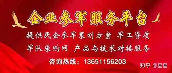 軍網采購網SEO文章，軍網采購網SEO策略解析