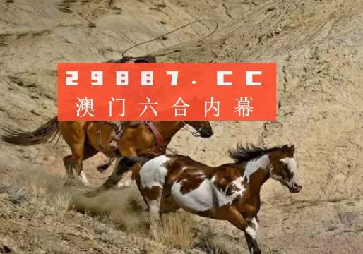 港澳2025年六合管家婆精準(zhǔn)四不像資料查詢(xún)