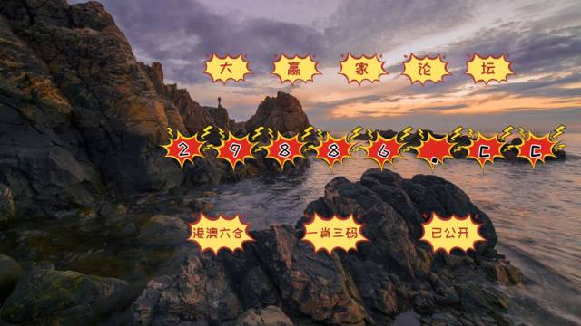 揭秘最準(zhǔn)一肖一碼一子中特7955的秘密，揭秘7955特準(zhǔn)一肖一碼一子中特的秘密